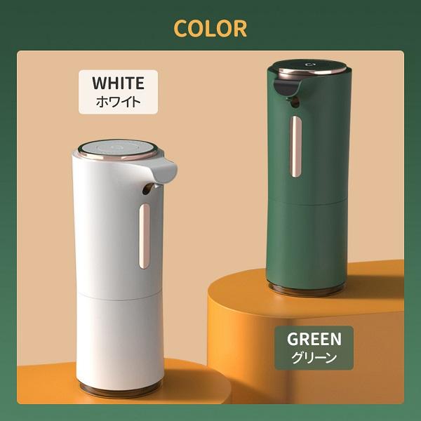 ソープディスペンサー ハンドソープ 自動 泡 詰め替え ディスペンサー