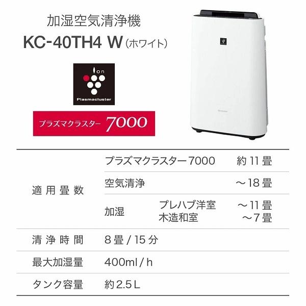 プラズマクラスター 空気清浄機 シャープ 7000 加湿空気清浄機 プラズマクラスター 空気清浄機 シャープ 7000 加湿空気清浄機
