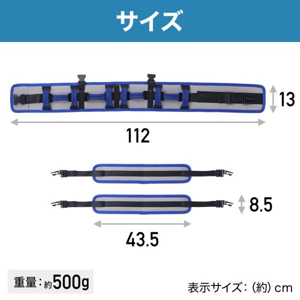 介護ベルト 介助ベルト 移乗ベルト 介護用 介助用 移乗用 腰ベルト 立ち上がり補助 車椅子 移乗用ベルト 高齢者 患者 看護 転倒防止 お年寄り｜versos｜06