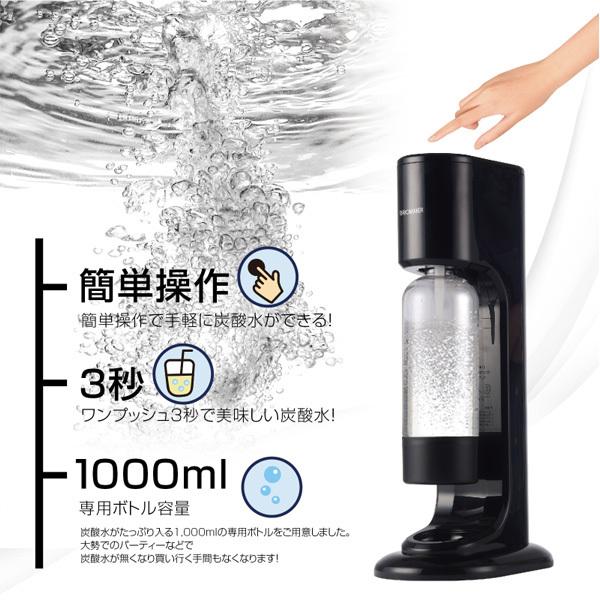 ヒロ・コーポレーション 炭酸水メーカー家庭用 1L BRIOMAKER 1000ml