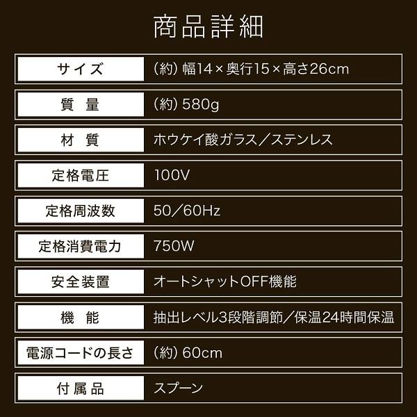 コーヒーメーカー サイフォン 一人用 コーヒーサイホン コーヒーサイフォン サイフォン式コーヒーメーカー 1杯 コーヒー メーカー サイホン 保温 おしゃれ｜versos｜11