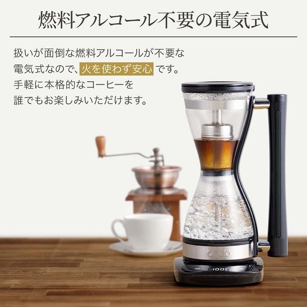 コーヒーメーカー サイフォン 一人用 コーヒーサイホン コーヒーサイフォン サイフォン式コーヒーメーカー 1杯 コーヒー メーカー サイホン 保温 おしゃれ｜versos｜04