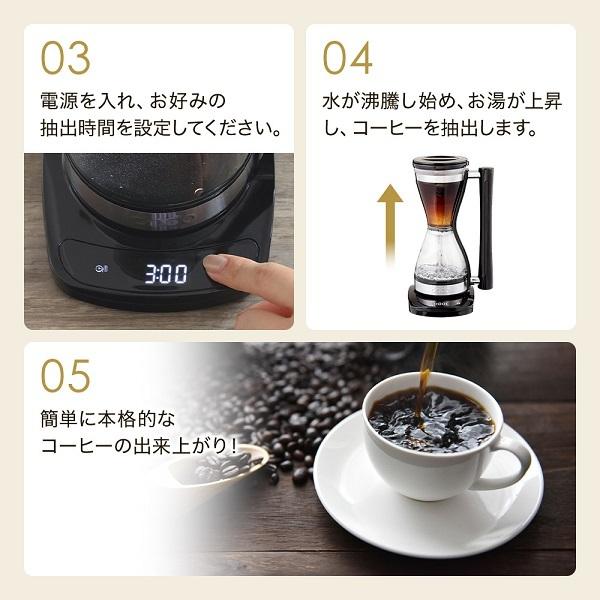 コーヒーメーカー サイフォン 一人用 コーヒーサイホン コーヒーサイフォン サイフォン式コーヒーメーカー 1杯 コーヒー メーカー サイホン 保温 おしゃれ｜versos｜08