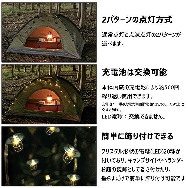 ストリングライト 屋外 キャンプ ソーラー led ライト 吊り下げ 明るい