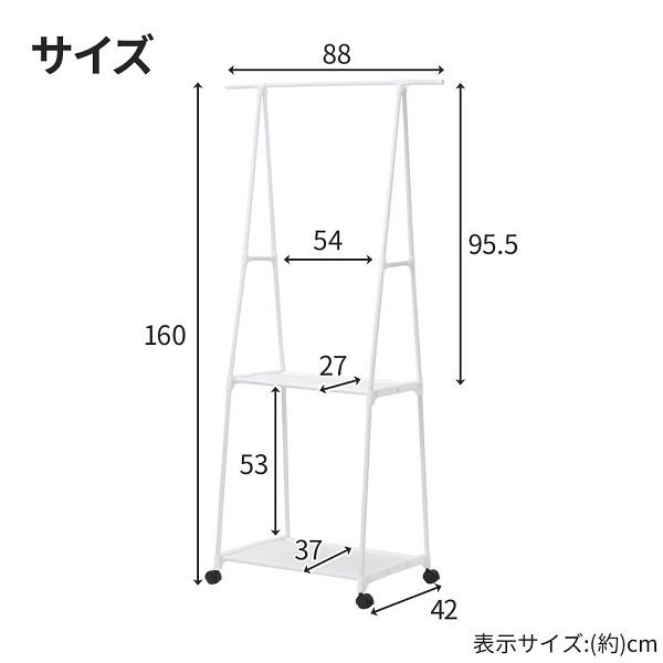 服かけるラック 服掛け 服掛け棚 服掛けスタンド 服かけ 洋服掛けラック ハンガーラック 2段 おしゃれ スリム 軽量 頑丈 コートハンガー 新生活｜versos｜07