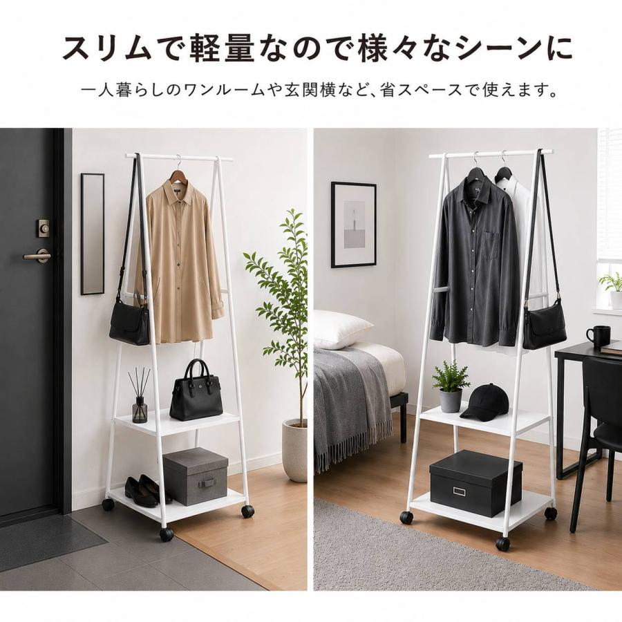 ハンガーラック スリム 2段 頑丈 おしゃれ パイプハンガー 洋服掛け 省スペース キャスター付き コートハンガー 大容量 洋服 コンパクト Relieve - 通販 - Yahoo ショッピング