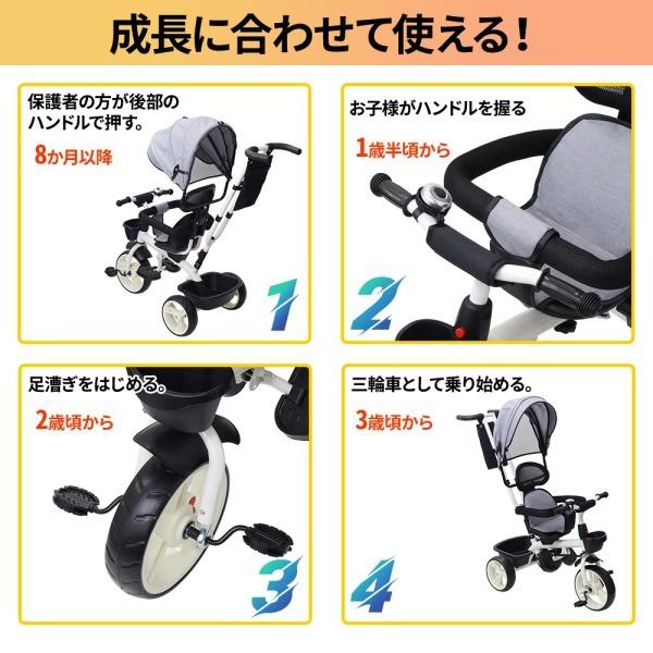 三輪車 手押し棒付き 折りたたみ 1歳 2歳 3歳 子供用三輪車 手押し棒