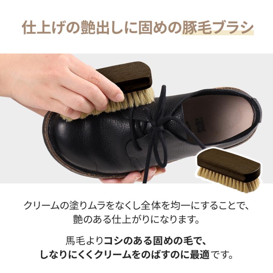 靴磨きセット 靴磨き ブラシ ブラシセット 革靴 馬毛ブラシ 豚毛ブラシ