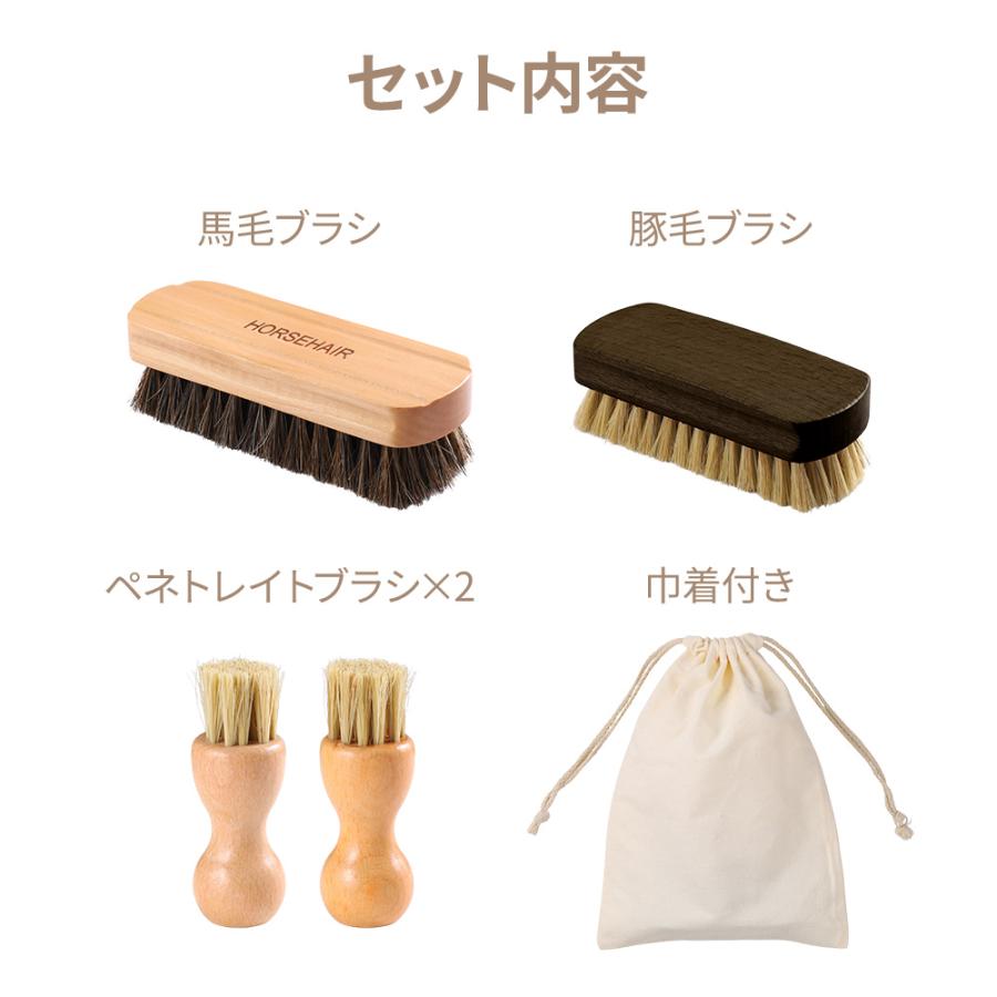 靴磨きセット 靴磨き ブラシ ブラシセット 革靴 馬毛ブラシ 豚毛ブラシ