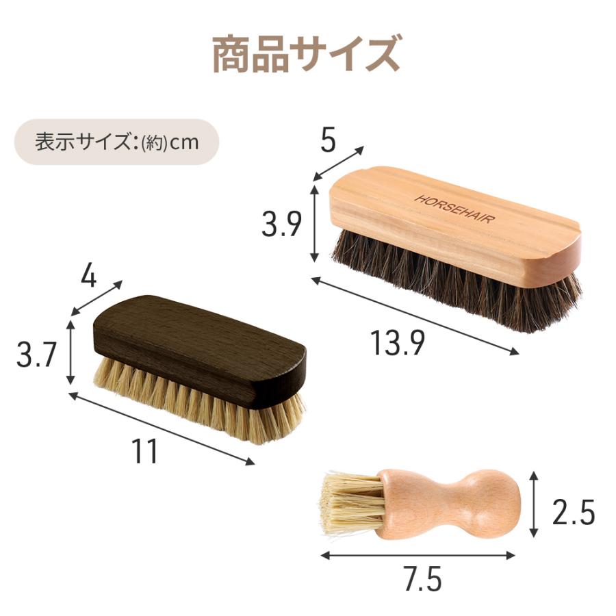 靴磨きセット 靴磨き ブラシ ブラシセット 革靴 馬毛ブラシ 豚毛ブラシ