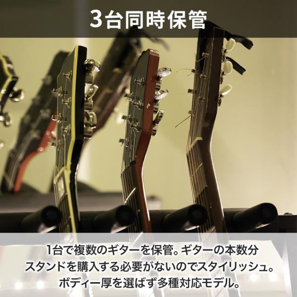 ギタースタンド 3本 複数 ベーススタンド 折り畳み 軽量 2本 シンプル 