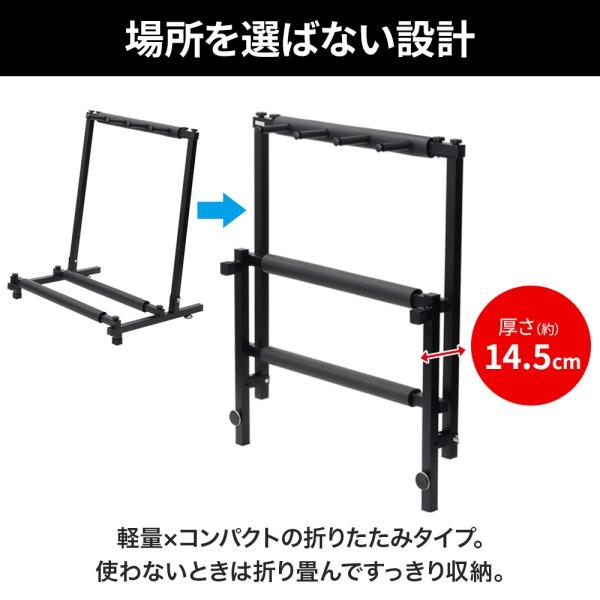 ギタースタンド 3本 複数 ベーススタンド 折り畳み 軽量 2本 シンプル 