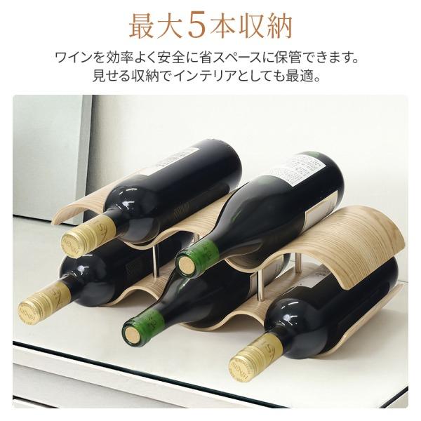 シャンパン収納 ワインラック 3本 5本 木製 酒収納棚 酒収納