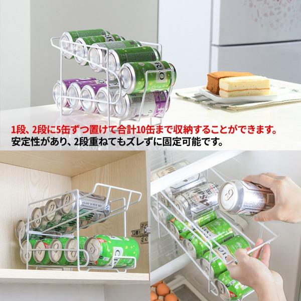 缶ストッカー 350 缶収納ラック 冷蔵庫 缶ビール ストッカー 缶ラック