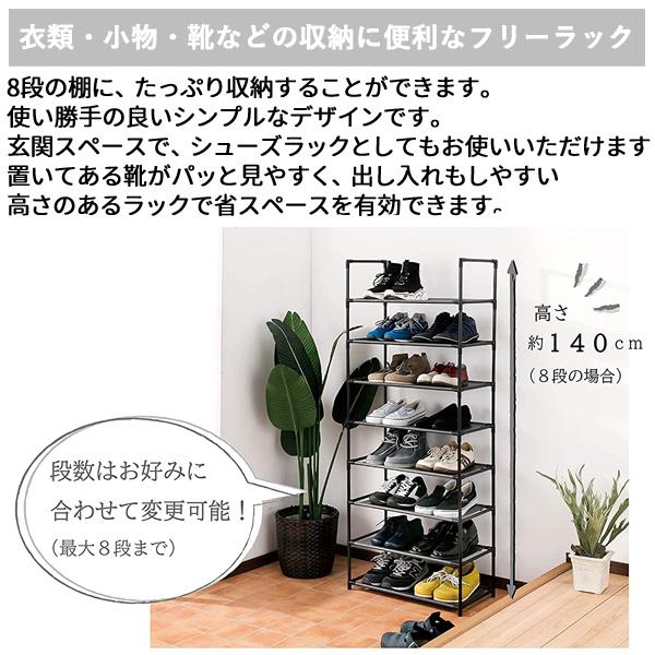 棚 ラック 収納 スリム 幅60 おしゃれ キッチン シェルフ棚 シェルフ