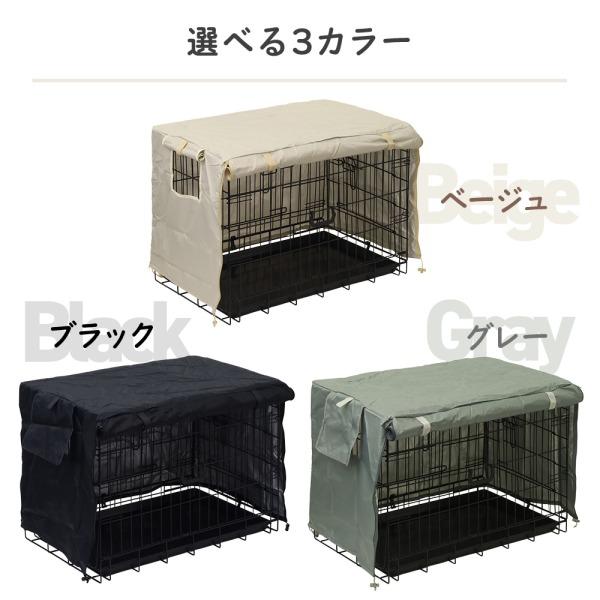 ケージカバー 犬 ペットサークルカバー 鳥かごカバー おやすみ ケージカバー 犬 ペットサークルカバー 鳥かごカバー おやすみ