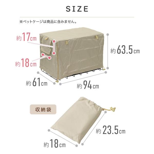 ケージカバー 犬 ペットサークルカバー 鳥かごカバー おやすみカバー