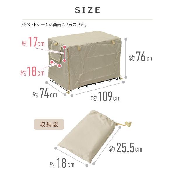 ケージカバー 犬 ペットサークルカバー 鳥かごカバー おやすみカバー