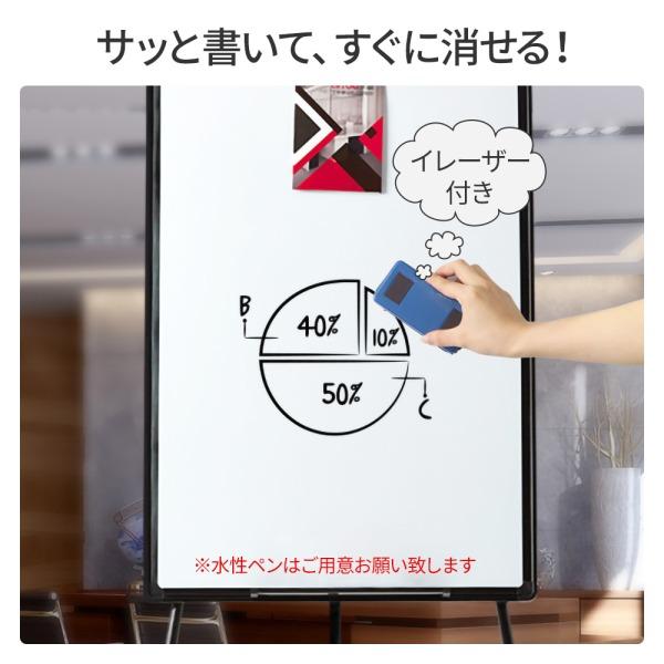 ホワイトボード 60cm×90cm 脚付き 高さ調節可能 三脚式 立て看板 ホワイトボード 60cm×90cm 脚付き 高さ調節可能 三脚式 立て看板