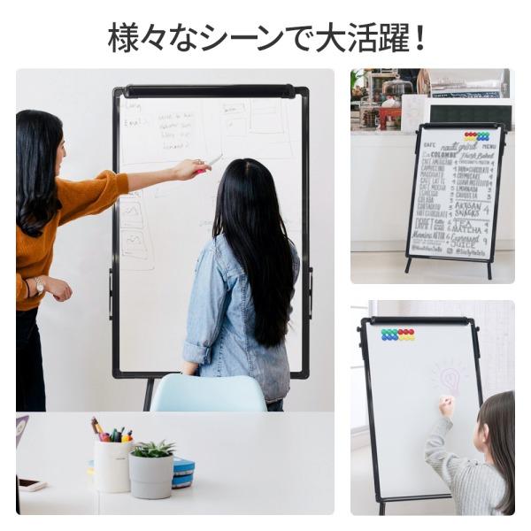 ホワイトボード 60cm×90cm 脚付き 高さ調節可能 三脚式 立て看板 軽量