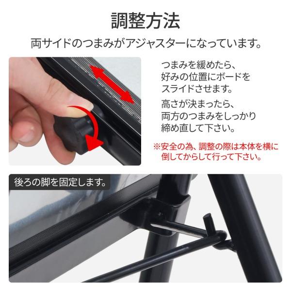 ホワイトボード 60cm×90cm 脚付き 高さ調節可能 三脚式 立て看板 軽量