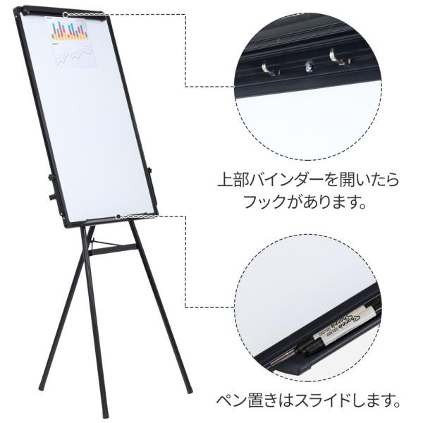 ホワイトボード 60cm×90cm 脚付き 高さ調節可能 三脚式 立て看板 軽量