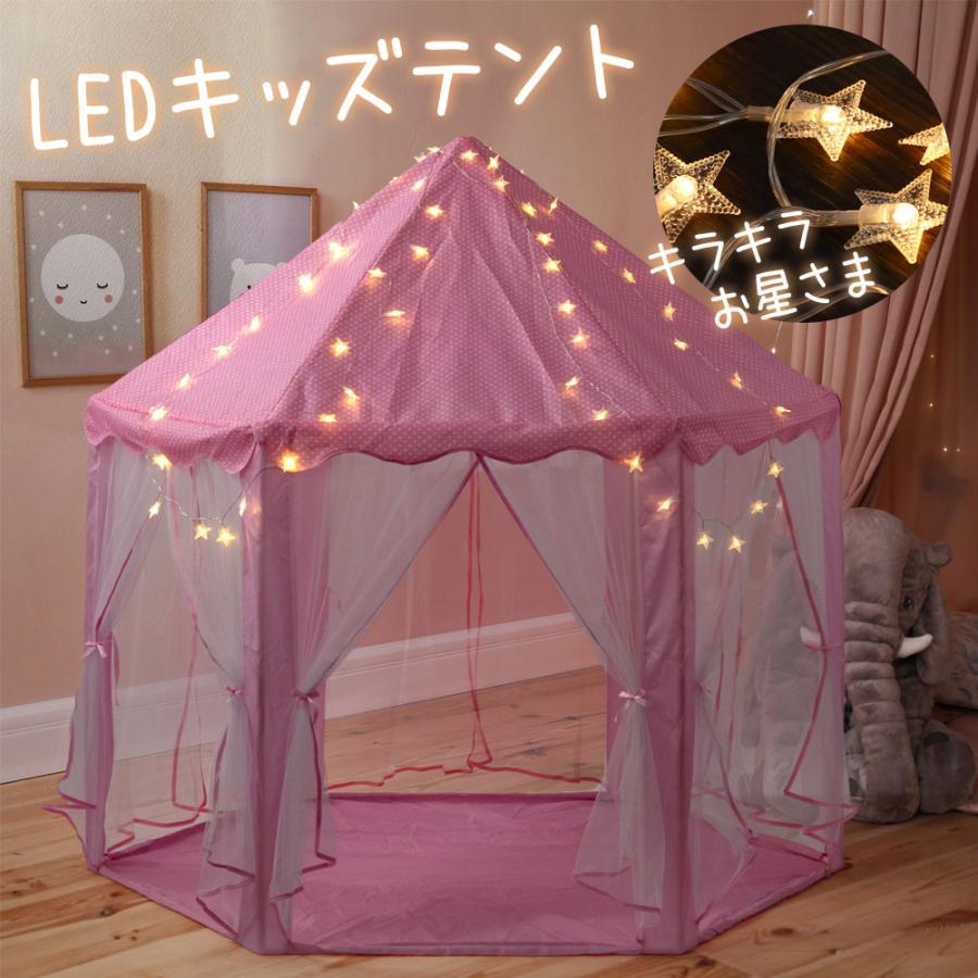 キッズテント キッズハウス テントハウス ボールハウス ボールプール