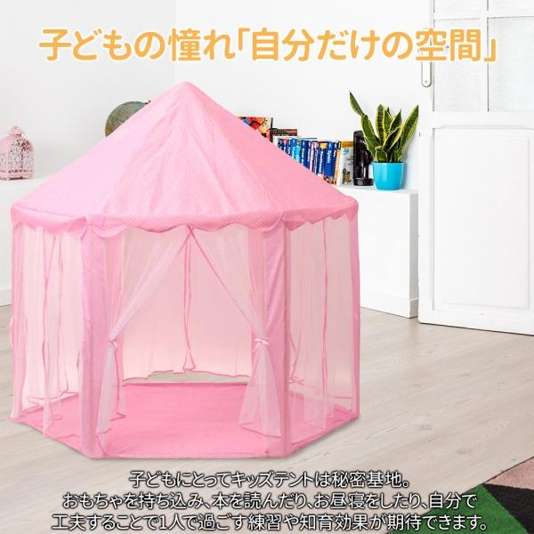 キッズテント キッズハウス テントハウス ボールハウス ボールプール