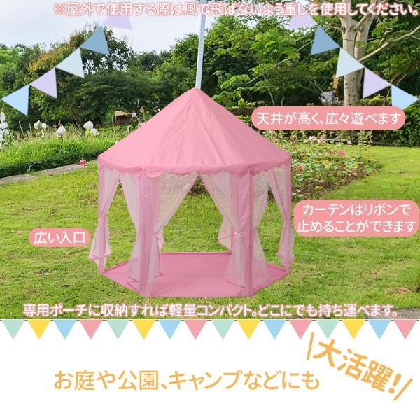 知育 子供用テント 子ども テントキッズテント ピンク 女の子 公園 キッズテント キッズハウス テントハウス ボールハウス ボールプール
