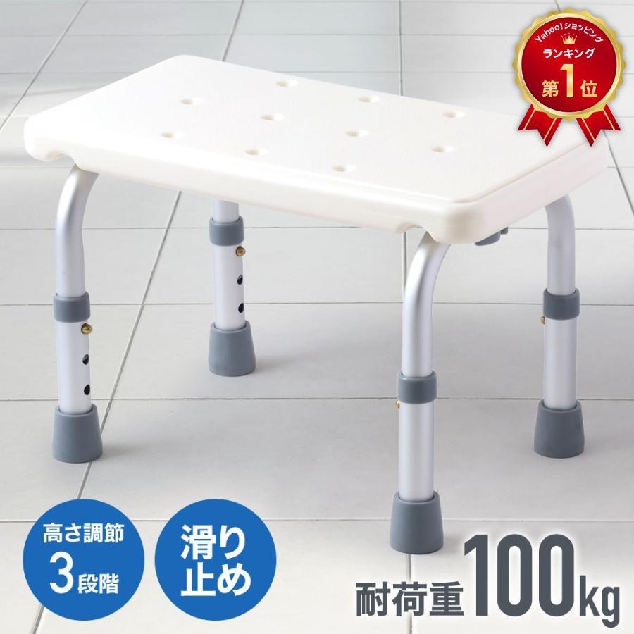 浴槽の中に入れて、入る時の踏み台です