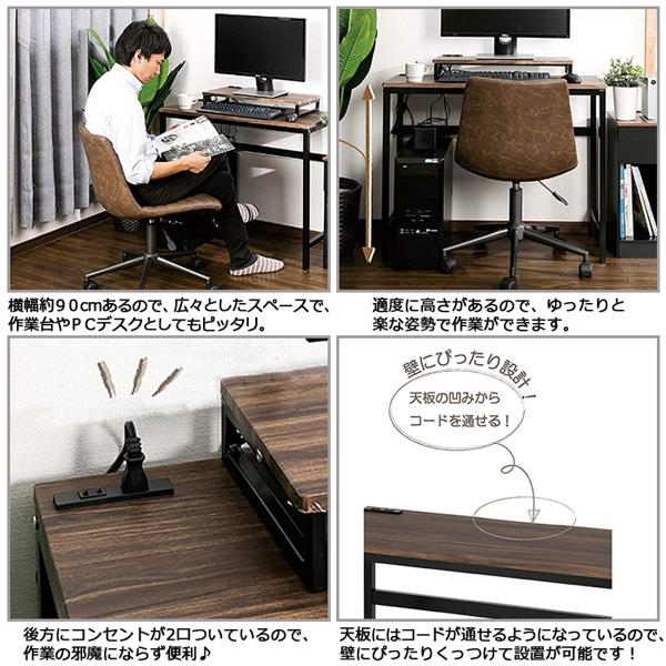 【新生活応援！】　在宅用PCデスク 楽天市場】ライティングデスク パソコンデスク PCデスク リビング