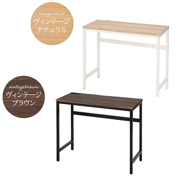 デスク パソコンデスク 机 学習机 コンパクト おしゃれ 省スペース