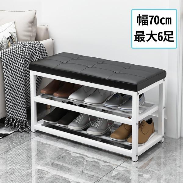 玄関ベンチ 収納 シューズラック 玄関スツール 腰掛け 1人暮らし ベンチシェルフ 玄関 収納 座面クッション スリッパラック スリム コンパクト（Yahoo!・Relieve）