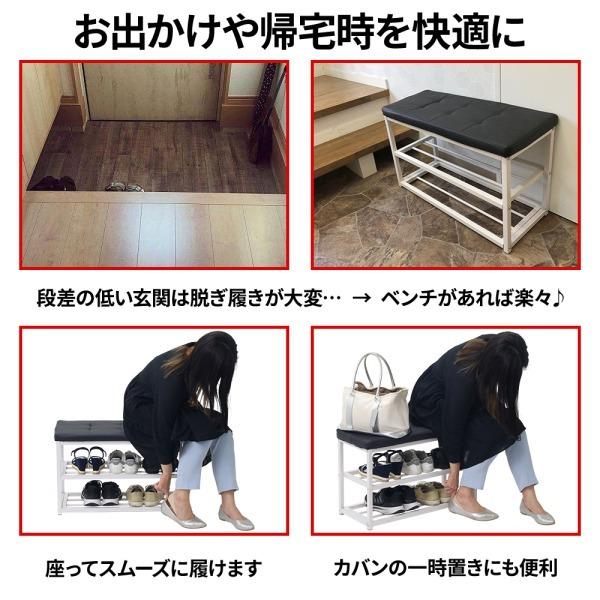 玄関ベンチ 収納 シューズラック 玄関スツール 腰掛け 1人暮らし