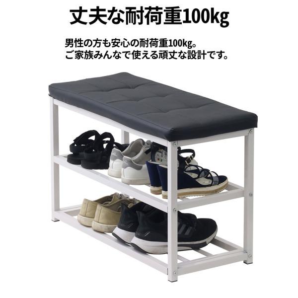 玄関ベンチ シューズラック 収納ベンチ 玄関椅子 玄関収納 座面