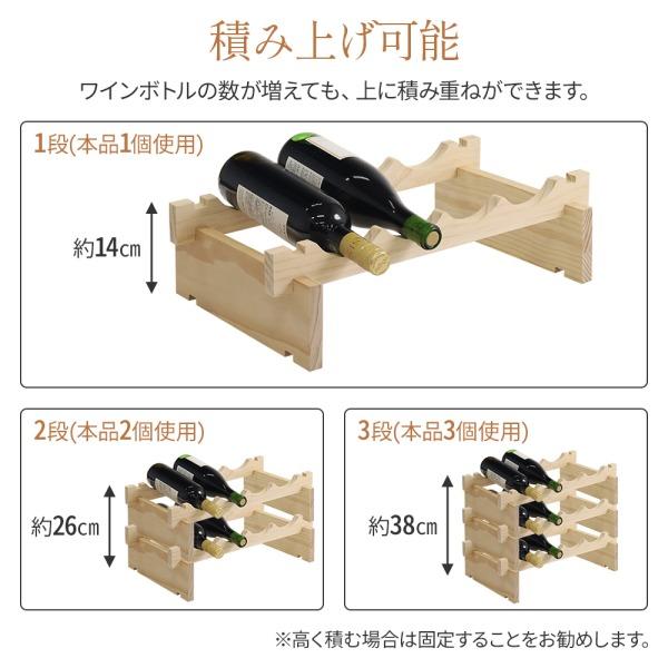 ワインボトルホルダー ワインラック 木製 ウイスキー ボトルラック