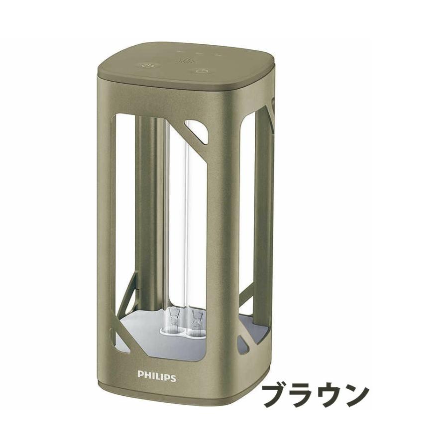 Philips（フィリップス） UVC 除菌ライト 紫外線 除菌 ランプ 除菌灯