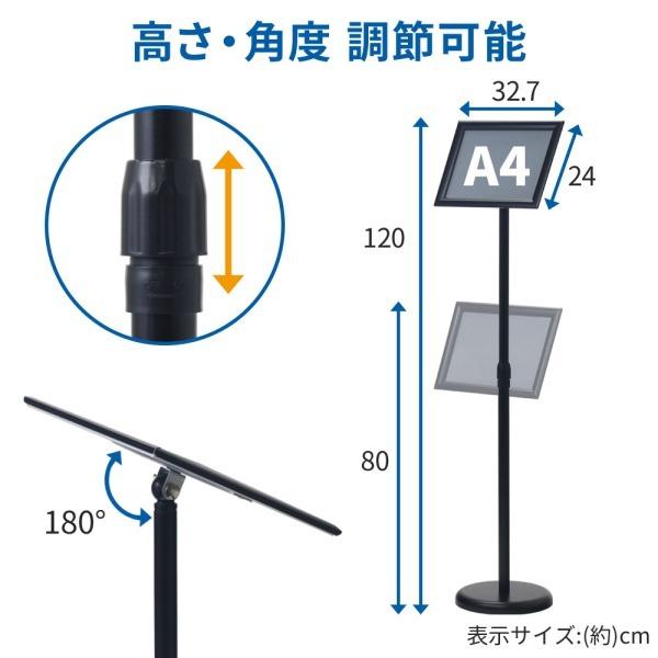 案内板 スタンド A4 スタンドボード メニュースタンド 看板 店舗用