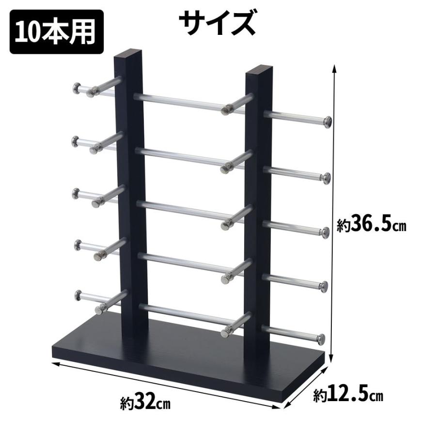 メガネスタンド 眼鏡スタンド 5本用 10本用 メガネ サングラス