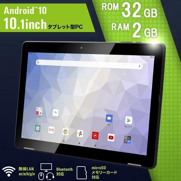 ジェネシスホールディングス 10.1インチ PC タブレット型 Android 10