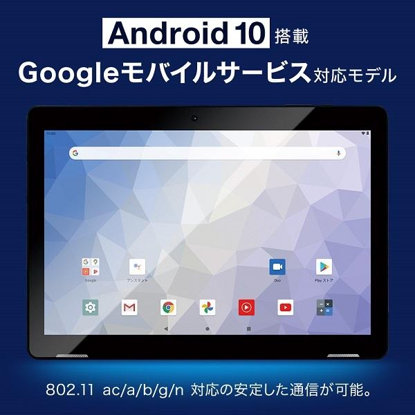 ジェネシスホールディングス 10.1インチ PC タブレット型 Android 10