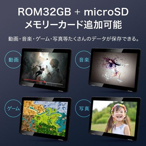 ジェネシスホールディングス 10.1インチ PC タブレット型