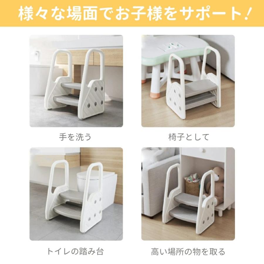 踏み台 子供 2段 3段 手すり付き ステップ 子供用 ステップ台 洗面所