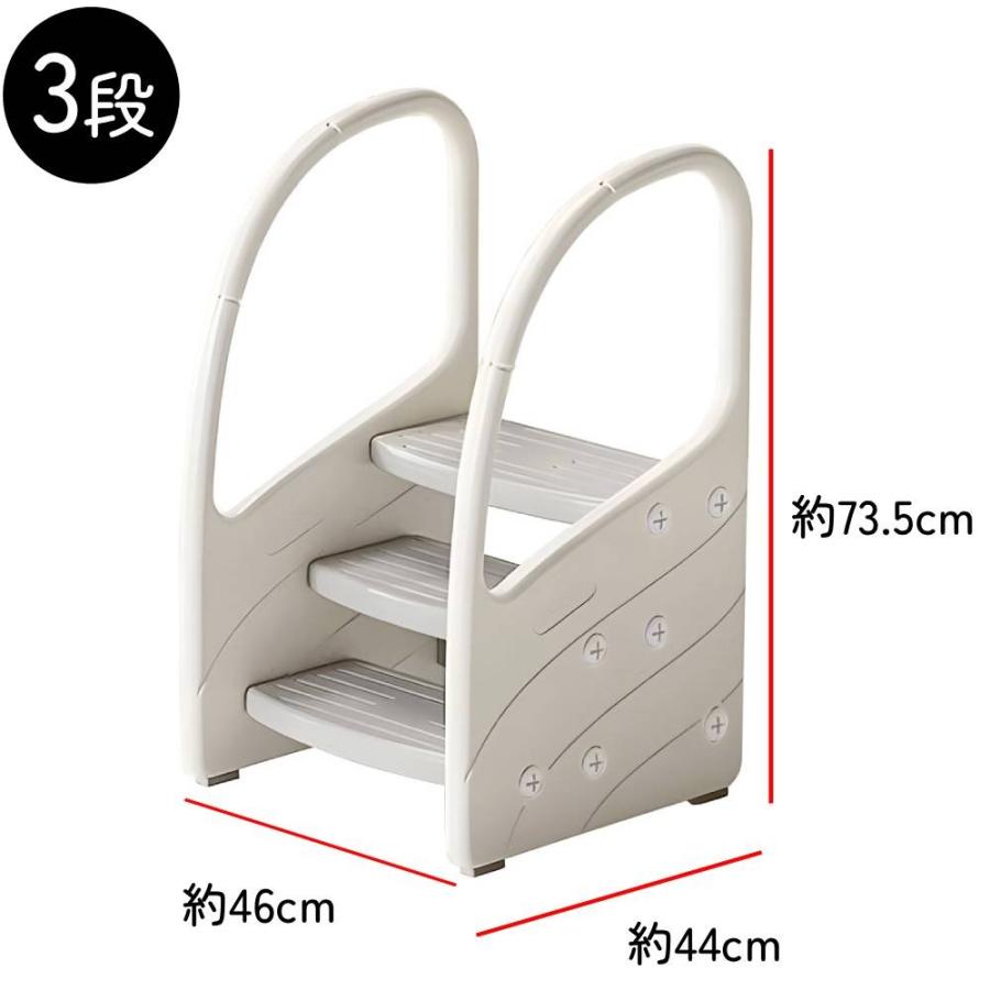 踏み台 子供 2段 3段 手すり付き ステップ 子供用 ステップ台 洗面所