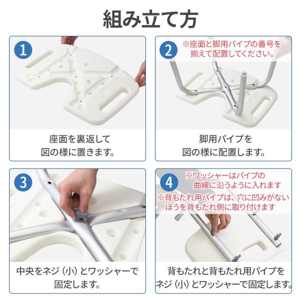 シャワーチェア 介護 脚ゴム お風呂椅子 介護用 風呂イス バスチェア