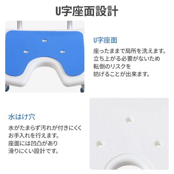 シャワーチェア 介護 脚ゴム お風呂椅子 介護用 風呂イス バスチェア