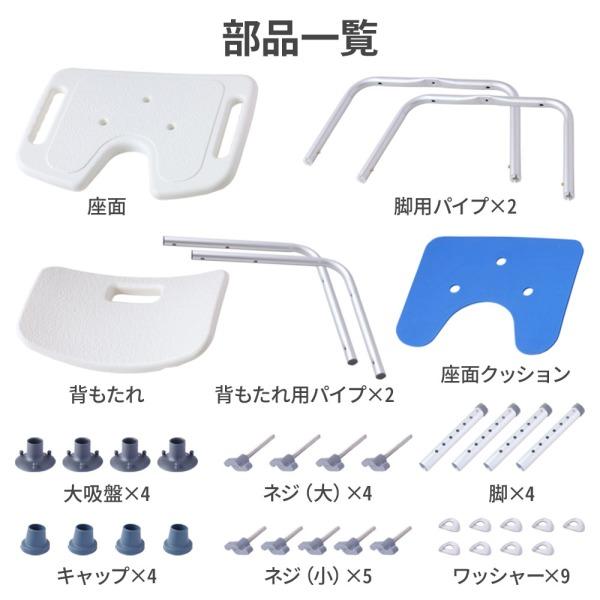 シャワーチェア 介護 脚ゴム お風呂椅子 介護用 風呂イス バスチェア