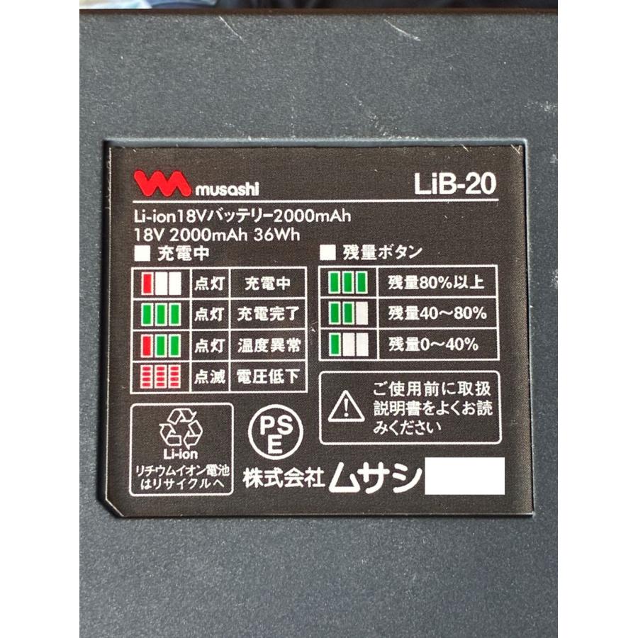 musashi（ムサシ） 小型チェーンソー 充電式チェーンソー ハンディ