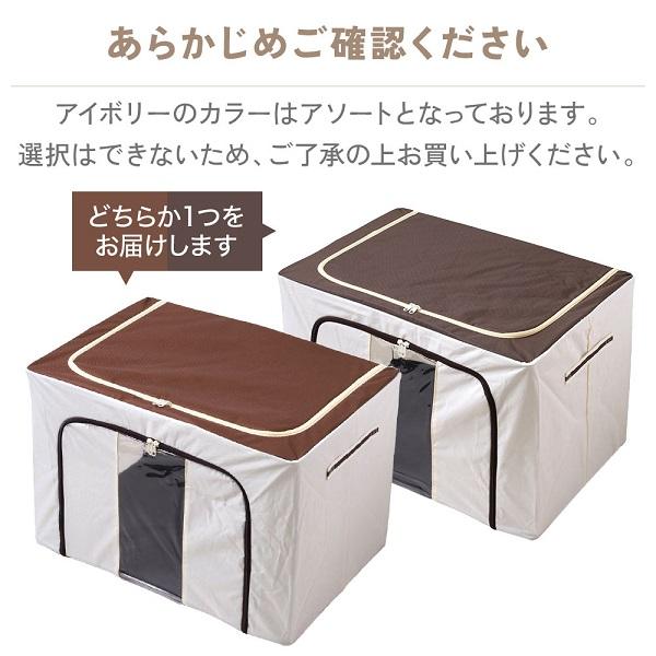 衣類収納ケース 収納ボックス 折りたたみ 大容量 大型 前開き フタ付き