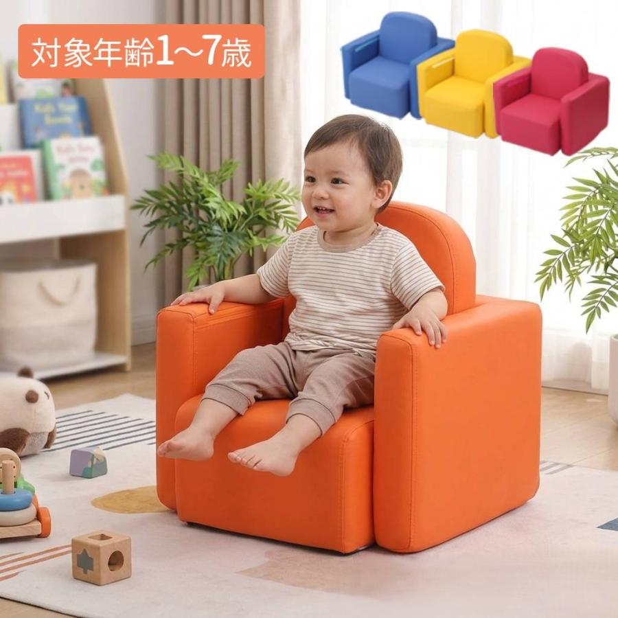 【希少】レトロなオレンジの子供用ソファ アメリカンチェア ポップ キッズソファ ソファ おしゃれ 子供部屋 コンパクト キッズチェア